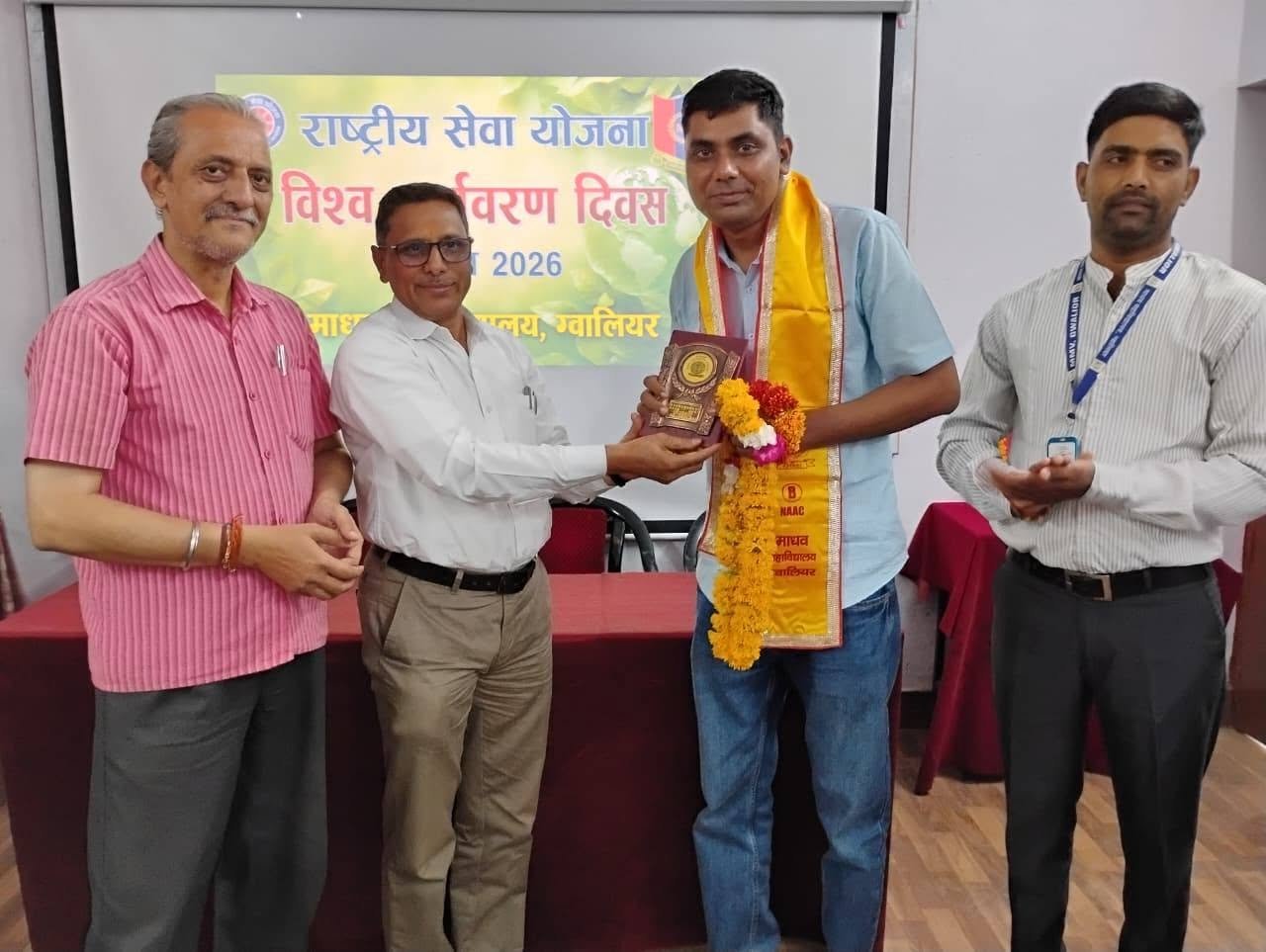   5 जून विश्व पर्यावरण दिवस के  उपलक्ष्य में राष्ट्रीय सेवा योजना एवं एनसीसी के संयुक्त तत्वावधान में एक व्याख्यान कार्यक्रम का आयोजन किया गया