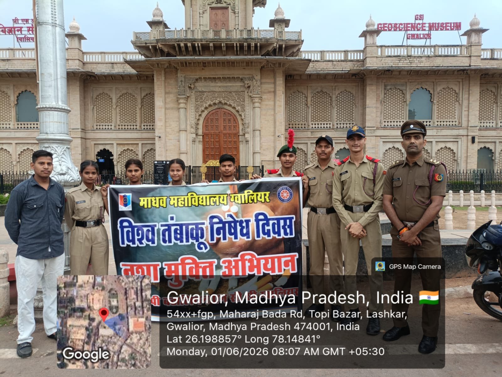 31 मई 2026  को विश्व तम्बाकू निषेध दिवस पर जागरूकता अभियान