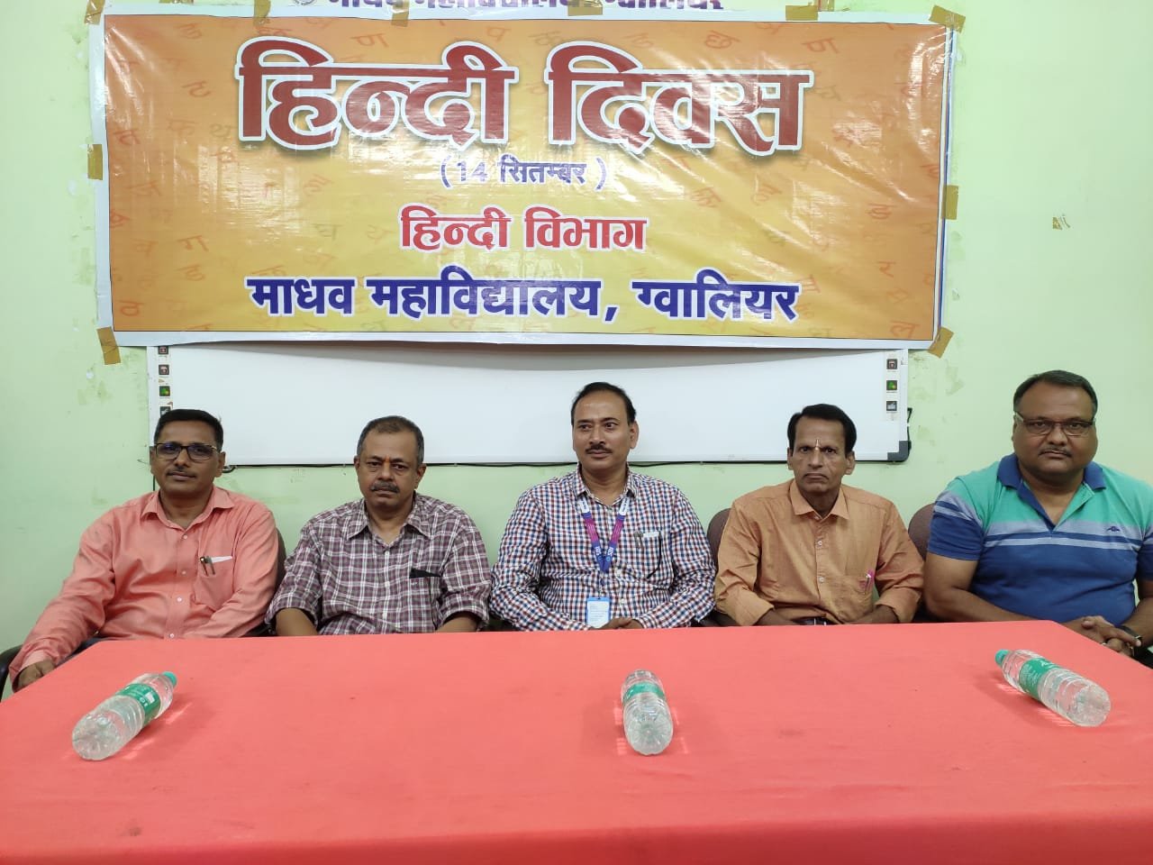 हिंदी पखवाड़े के समापन पर आयोजित कार्यक्रम के अंतर्गत हिंदी प्रश्नोत्तरी दिनांक 30/09/2023