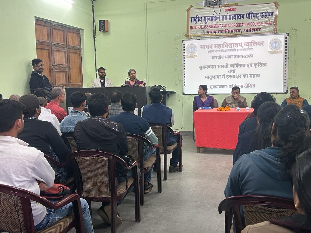 भारतीय भाषा उत्सव-२०२३( ११ दिसम्बर पर आयोजित व्याख्यान एवं व्यंजन कोने की चित्र झलकियां)