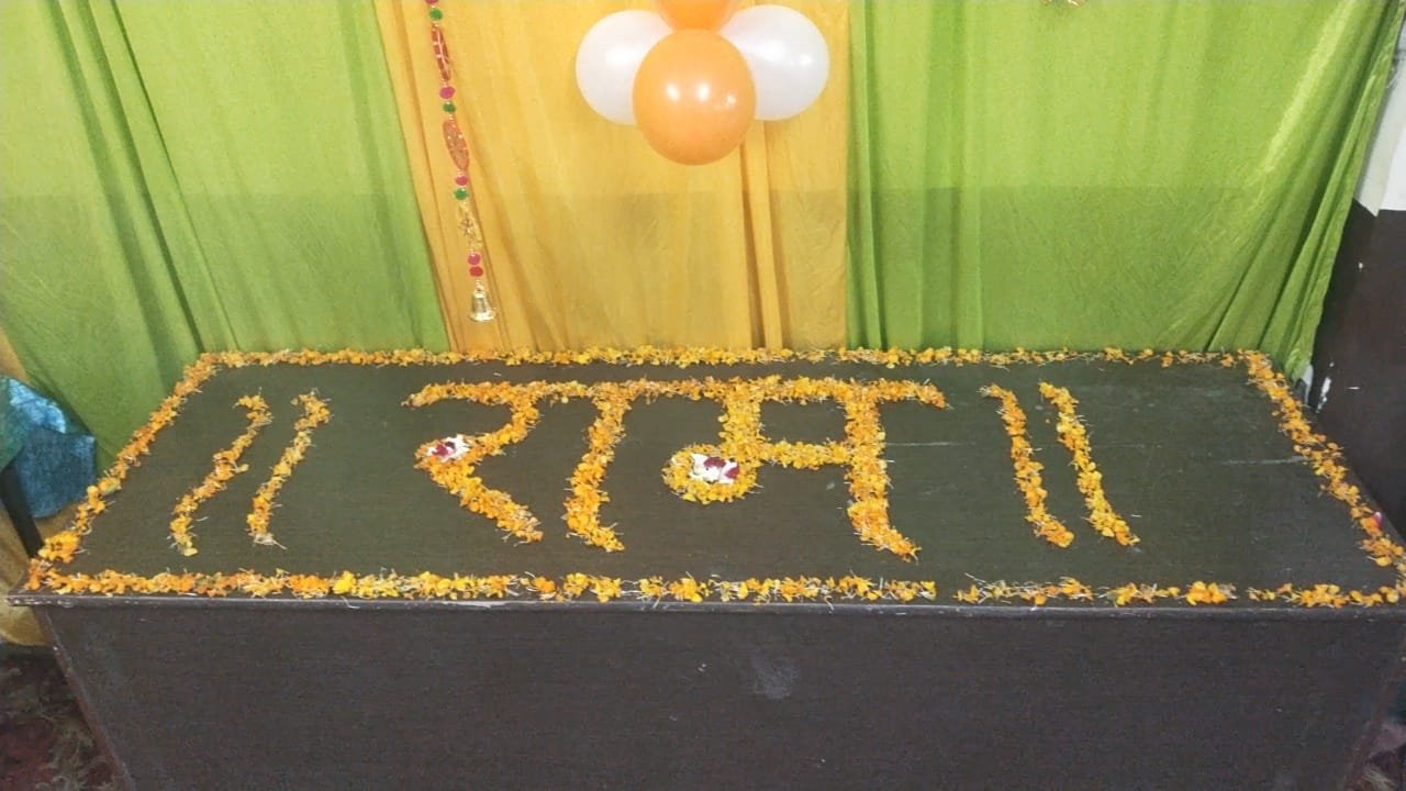 माधव महाविद्यालय में" रामलला प्राण प्रतिष्ठा उत्सव  " २२ जनवरी २०२४ को बड़े हर्षोल्लास के साथ मनाया गया ,जिसमे सुंदर कांड  का पाठ,अवं भगवान राम के जीवन को झांकियों के माध्यम से प्रदर्शित किया गया .