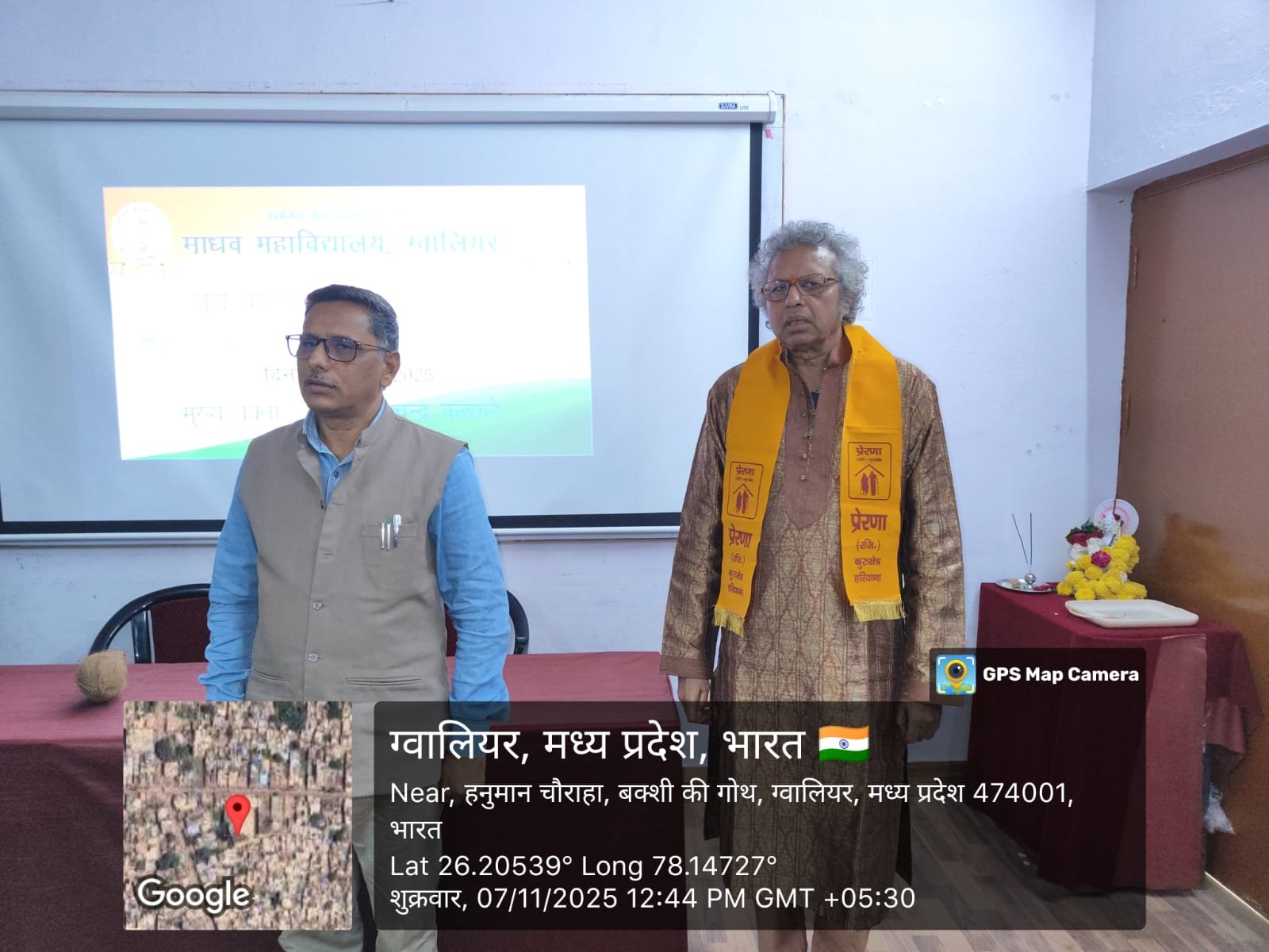 राष्ट्रीय जागरण अमर गान "वंदे मातरम"के 150 वर्ष के उपलक्ष्य पर   दिनांक 7.11.2025  महाविद्यालय में संगीत विभाग द्वारा कार्यक्रम आयोजित किया गया