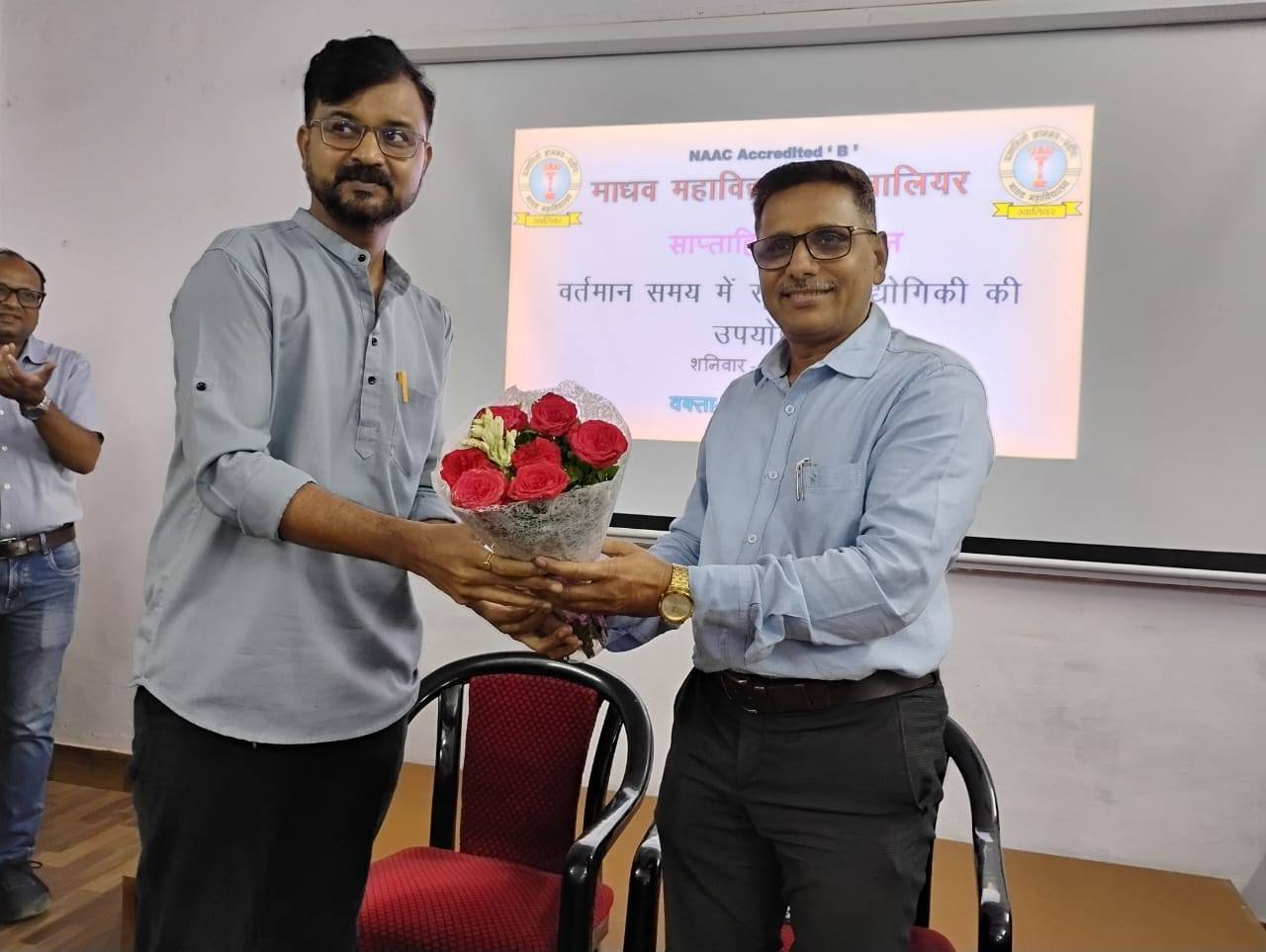 साप्ताहिक व्याख्यान कार्यक्रम में 26 जुलाई 2025 शनिवार को  वाणिज्य विभाग (कंप्यूटर)के प्राध्यापक डॉ.दीपक शिंदे का वर्तमान समय में प्रौद्योगिकी की उपयोगिता व्याख्यान हुआ।