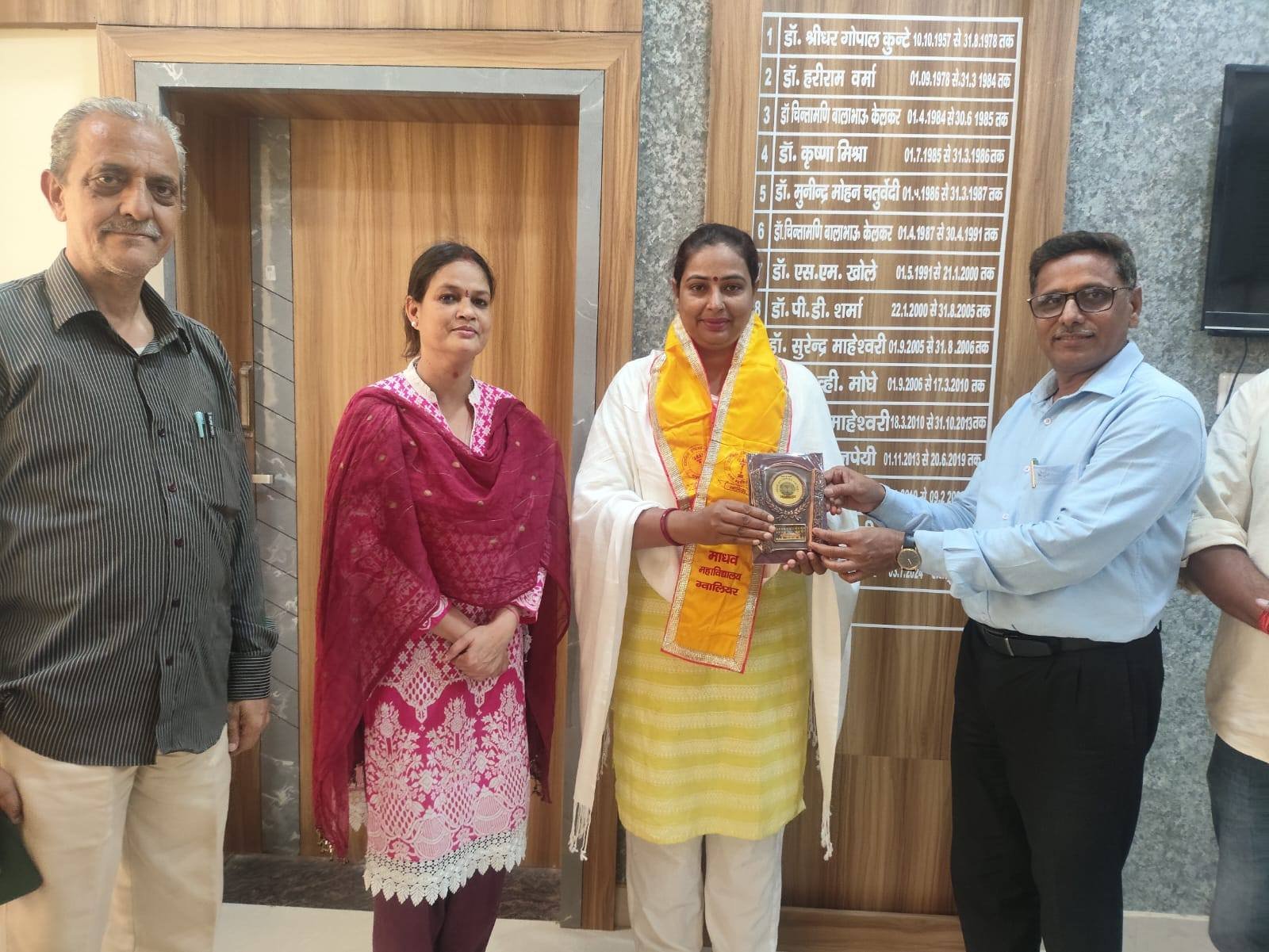 दिनांक 25.05. 2026 को  बिहार की लोक साहित्यकार डॉ.मीनाक्षी मीनल का महाविद्यालय में आत्मीय अभिनंदन किया गया
