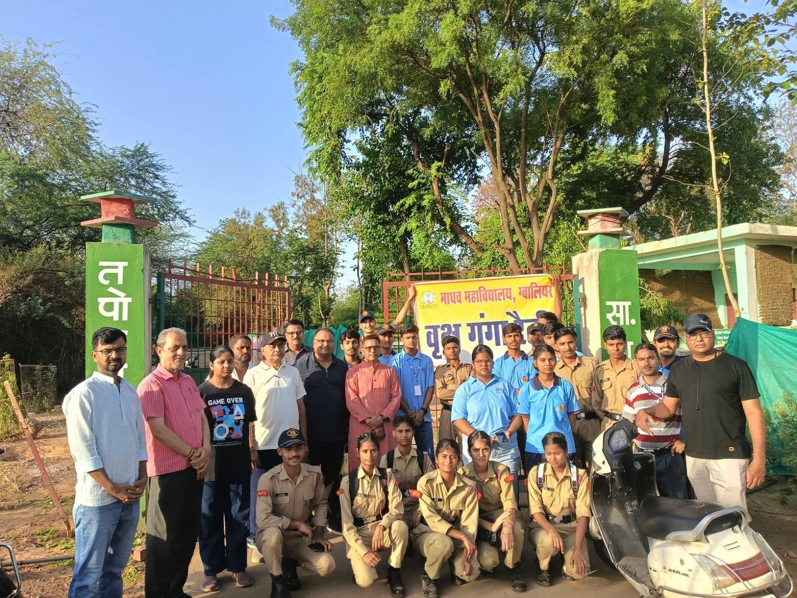 पर्यावरण पखवाड़े के अंतर्गत दिनांक 7 मई को तपोवन वनभूमि में "ट्रेकिंग एवं वृक्षों से संवाद" कार्यक्रम का आयोजन किया गया