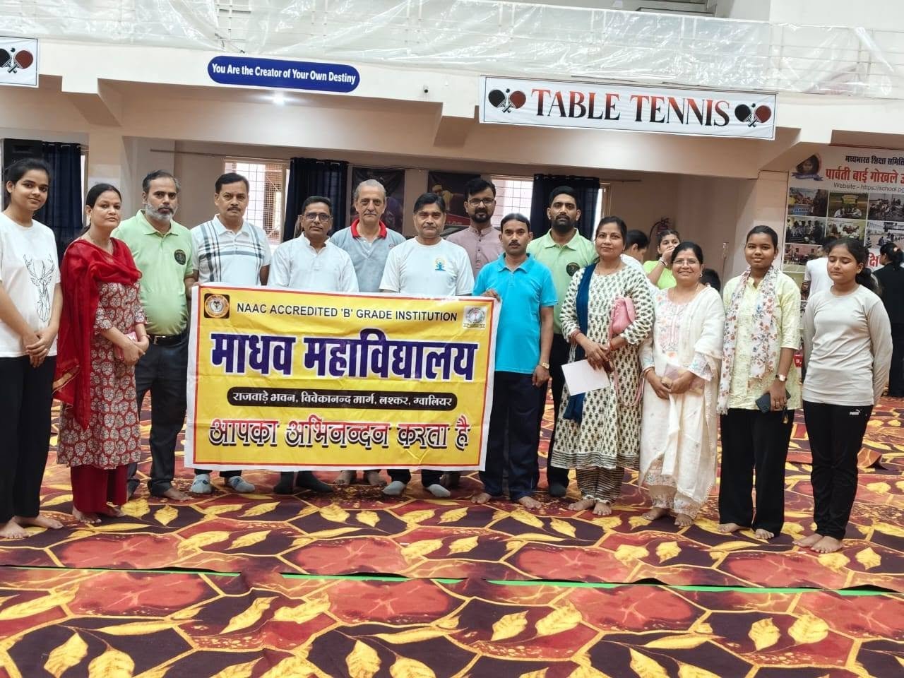 अन्तर्राष्ट्रीय योग दिवस 21 जून 2026