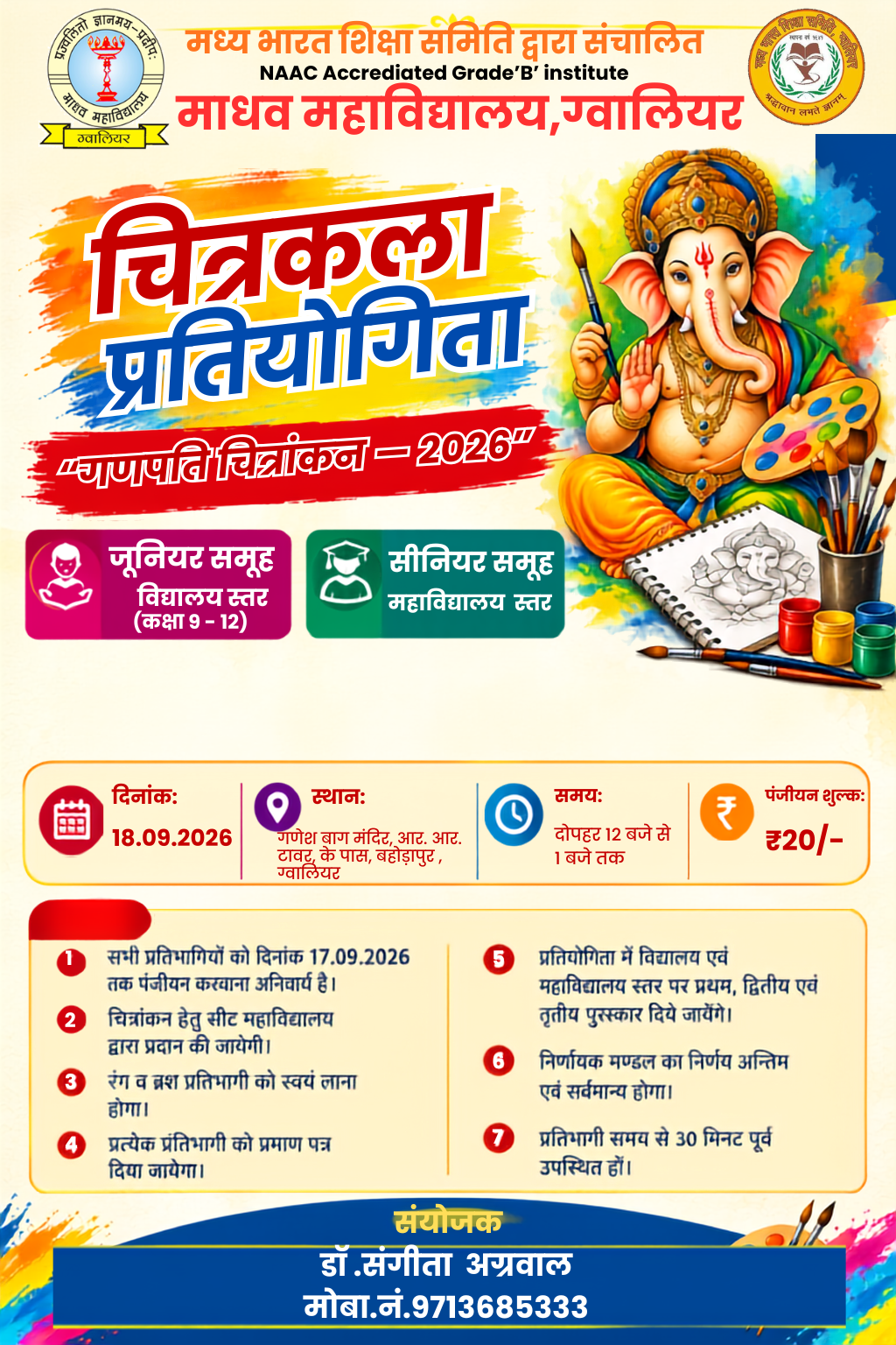 Admission Open