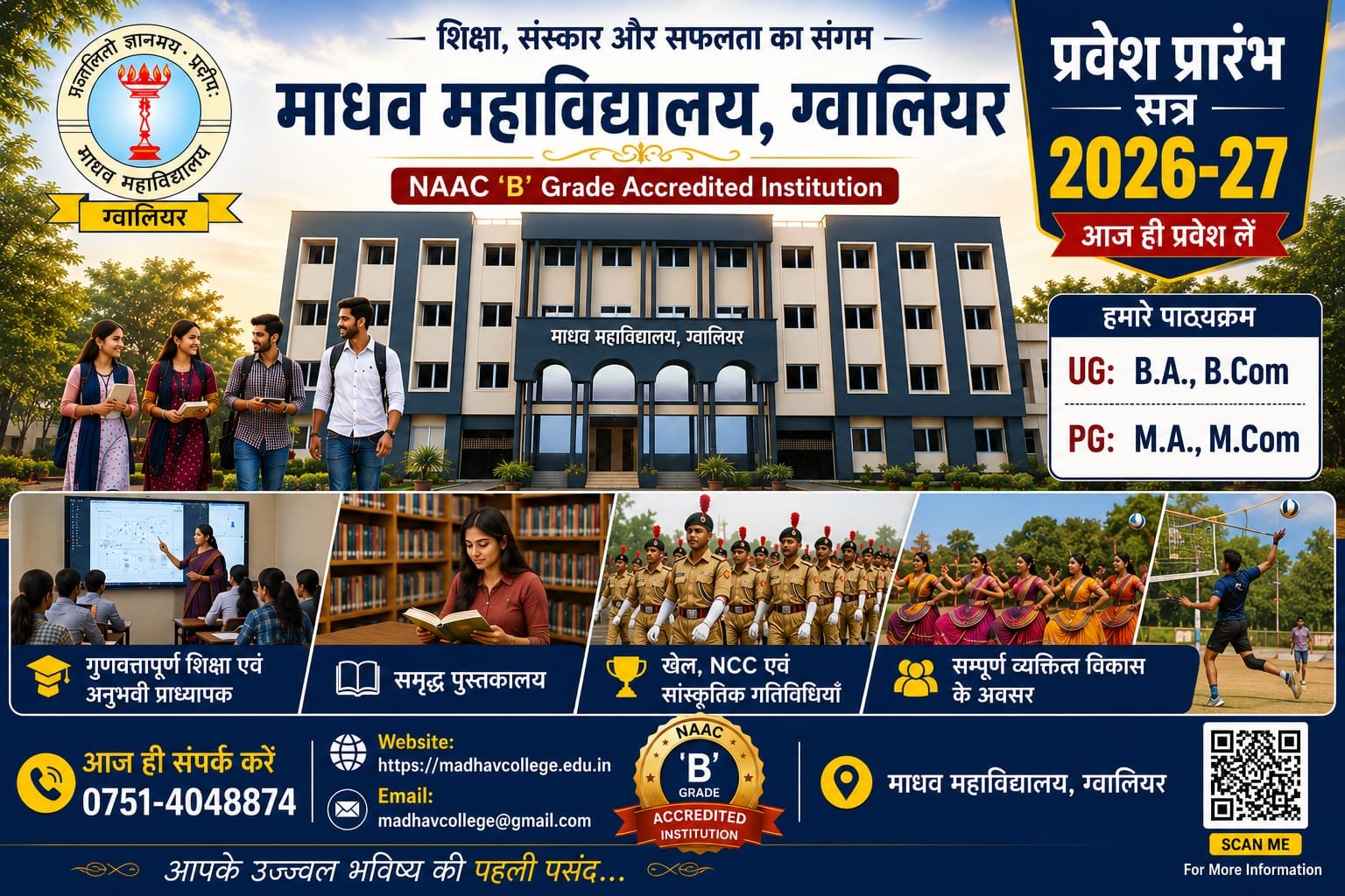 Admission Open